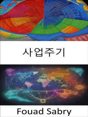 cover image of 사업주기